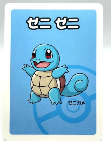 Pokemon alta tensione - old, maid