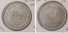Israele 250 prutah, 5709