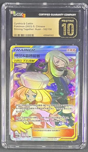 Cgc pristine cynthia - cynthia, &