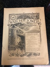 TORRE DI GUARDIA TORRE DI