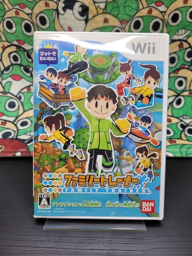 Only for japanese nintendo wii - for,