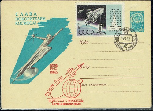 Spazio urss luna 3 - spazio-urss-, 2