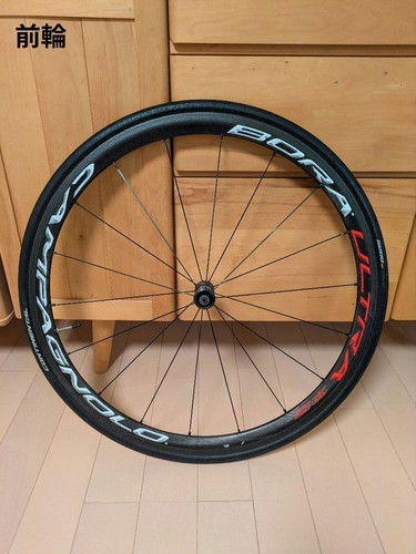 Campagnolo bora ultra - ultra, 35