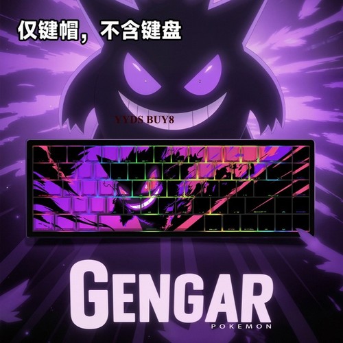 Gengar anime pbt keycaps - anime, 68