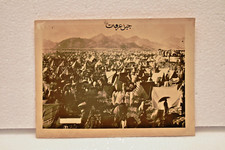 Antico Islamico Fotografia Di