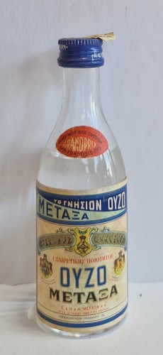 Lotto mignon liquori vintage - lotto,