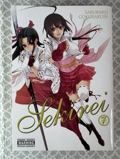 Sekirei Volume 7 Manga Inglese