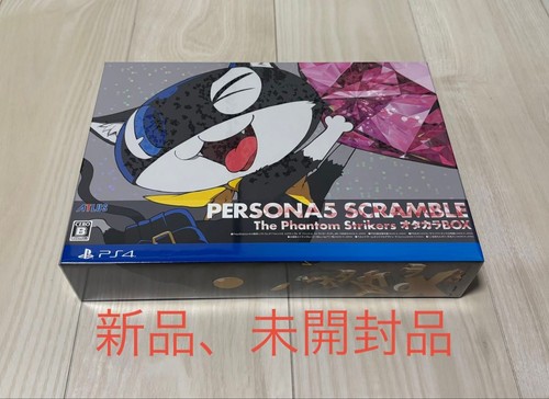 Persona scramble phantom - persona,