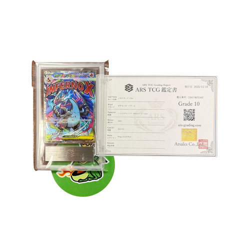 2025 pokémon mega - 2025,