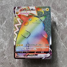 Carta Pokemon Pikachu VMAX HR