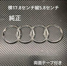 Audi genuine emblem