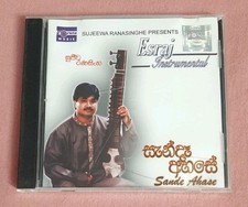 Esraj Instrumental Hits By
