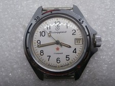 Orologio vintage VOSTOK VOSTOK