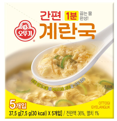 Easy egg soup - [kr],