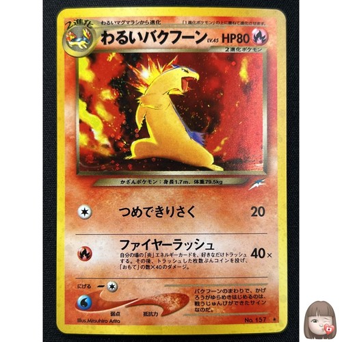 Dark typhlosion pokemon - typhlosion,