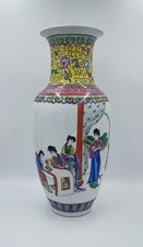 Famiglia rosa - Vaso cinese