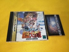 REGNO GRANDPRIX Shippu Maho