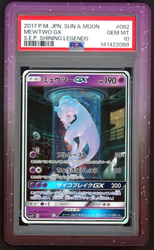 Pokemon card psa - card,