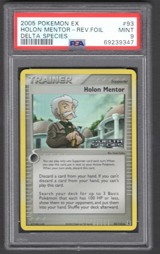 Holon mentor 113 delta - mentor, 93/113