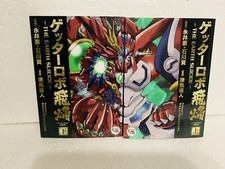 Getter robo hien - getter, earth