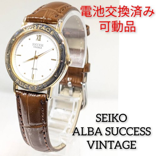 Seiko alba success vintage - seiko,