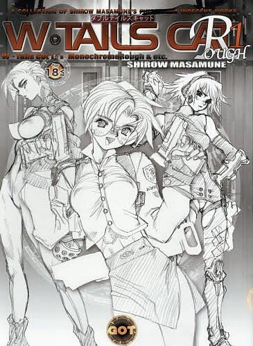 Libro arte shirow - d'arte,
