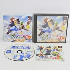 SNOBOW KIDS PLUS PS1