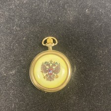 Orologio da tasca russo Yanka