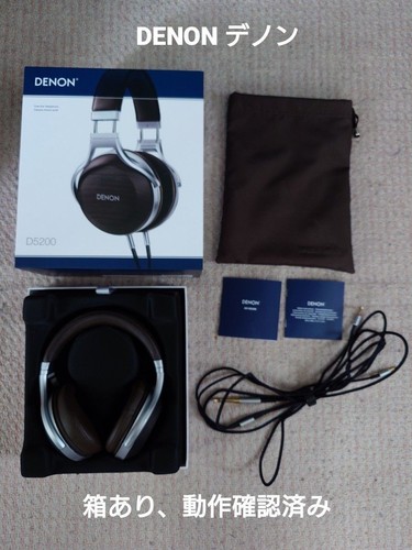 Cuffie denon d5200 overhead - denon, ah-d5200