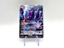 carta pokemon Darkrai GX 040/049 Set Facing a new trial japanese Holo near mint