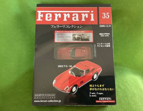 Modellino ferrari 250 - modellino,