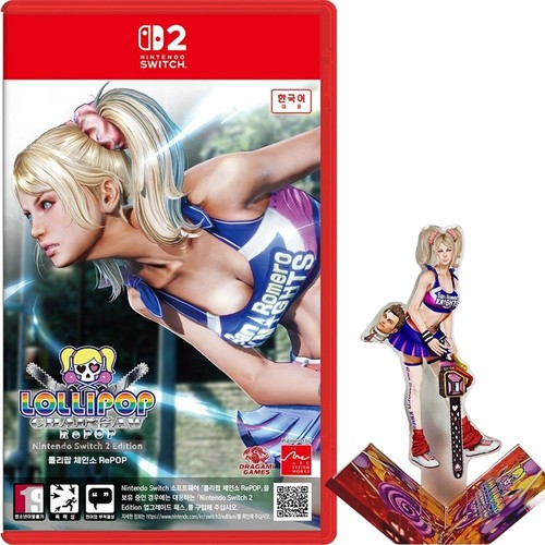 Switch lollipop motosega - lollipop,