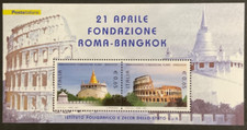 Repubblica 2004 fondazione Roma Bangkok serie completa mnh in foglietto