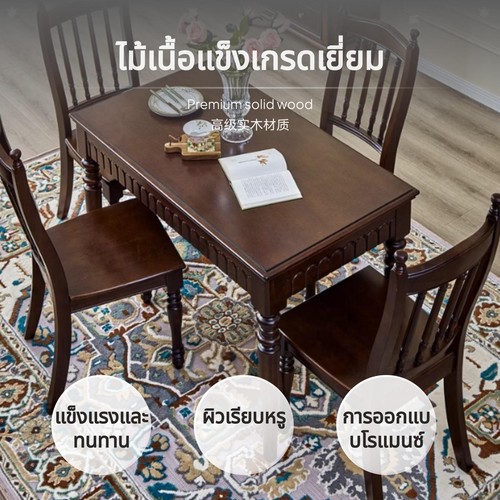 Sedia pranzo legno - sedia, da