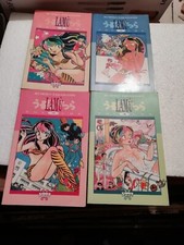 Lamù completa 1/4 prima edizione Granata Press, Paperback Manga 1994