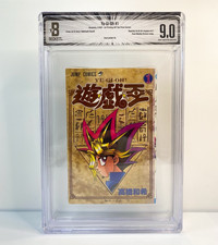 BGS 9.0 Yu Gi Oh #1 Vol 1 1997