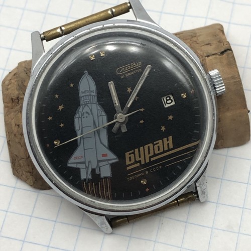 Orologio polso slava buran - da,