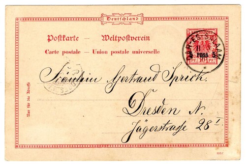 Doa scheda per - p2,