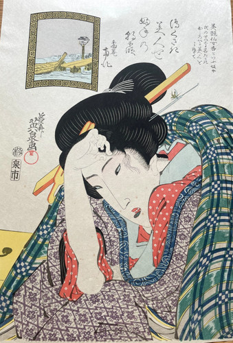 1801 ukiyo kitagawa - 1801-04, ukiyo-e