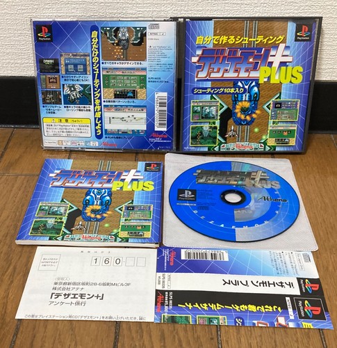 Playstation dezaemon plus - plus, *