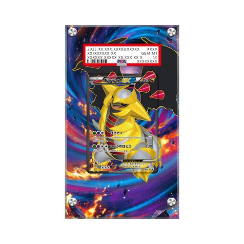 Giratina 124 - giratina-ex,