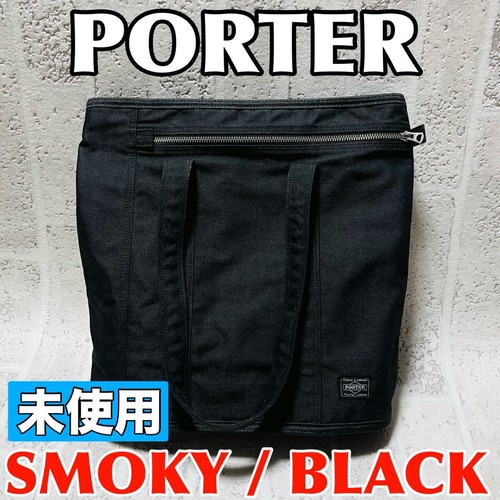 Porter tote bag smoky canvas - bag,