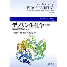 Devlin: For Clinical