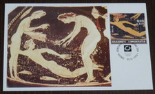 Grecia 2001 Atene 2004 2°