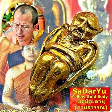 Halfman Bat Goblin Sadaryu