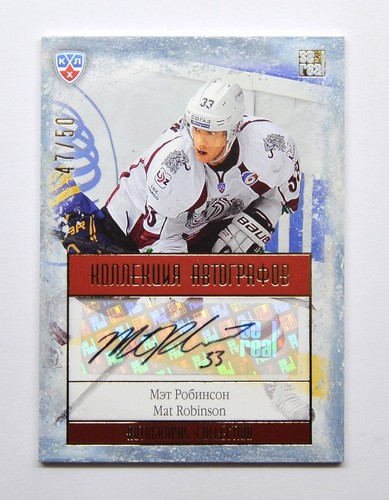 Autografo 2013 sereal khl - autografo, 2013-14