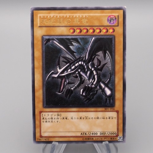 Yugioh drago nero - yu-gi-oh,