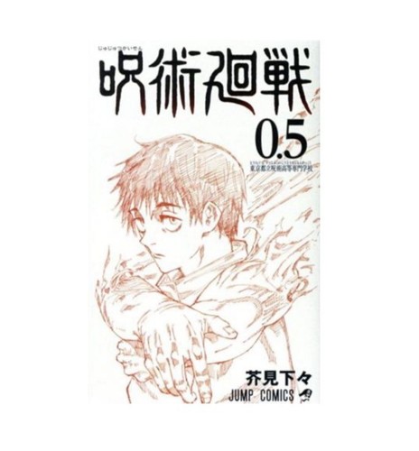 Jujutsu kaisen exclusive - kaisen,