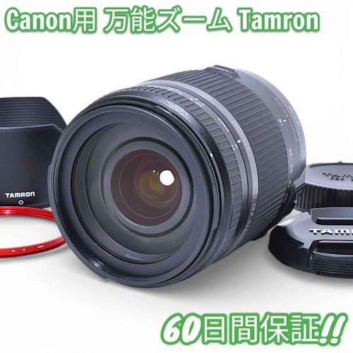 Tamron 270 6 - mm, di