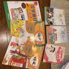 Mandarin Chinese Characters